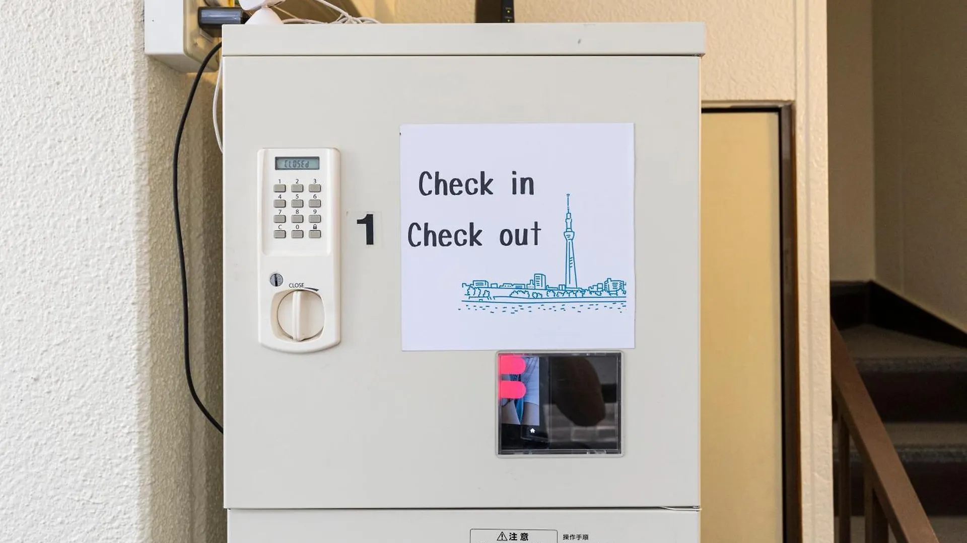 Tatekawa 333 Residence - Self Check-In Only Tóquio Japão
