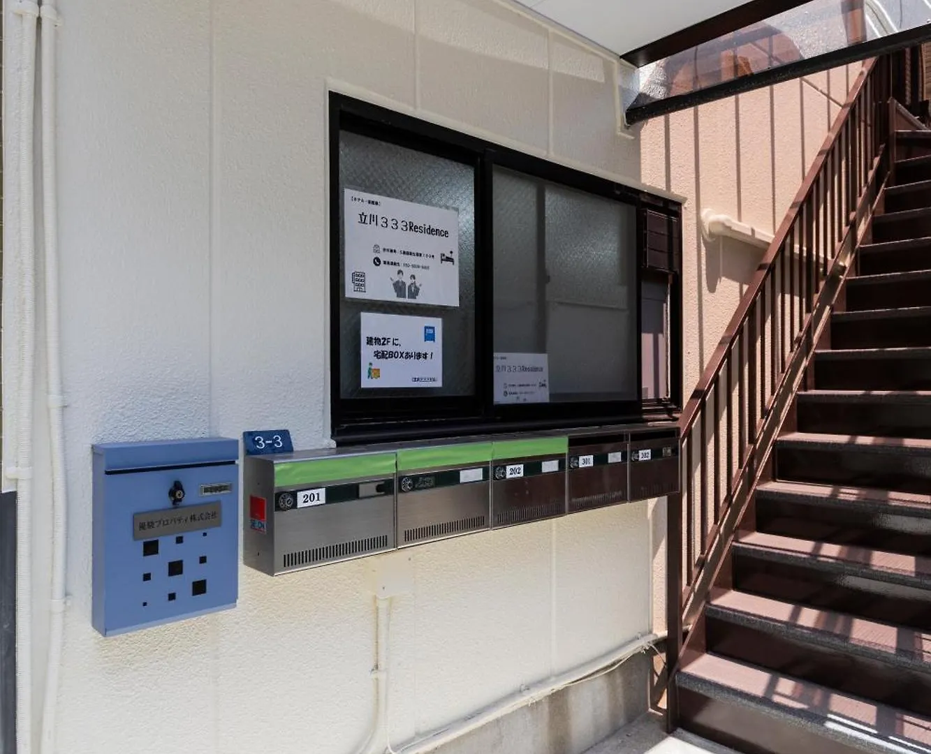 Tatekawa 333 Residence - Self Check-In Only Tóquio